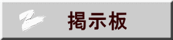 ꉮw@f